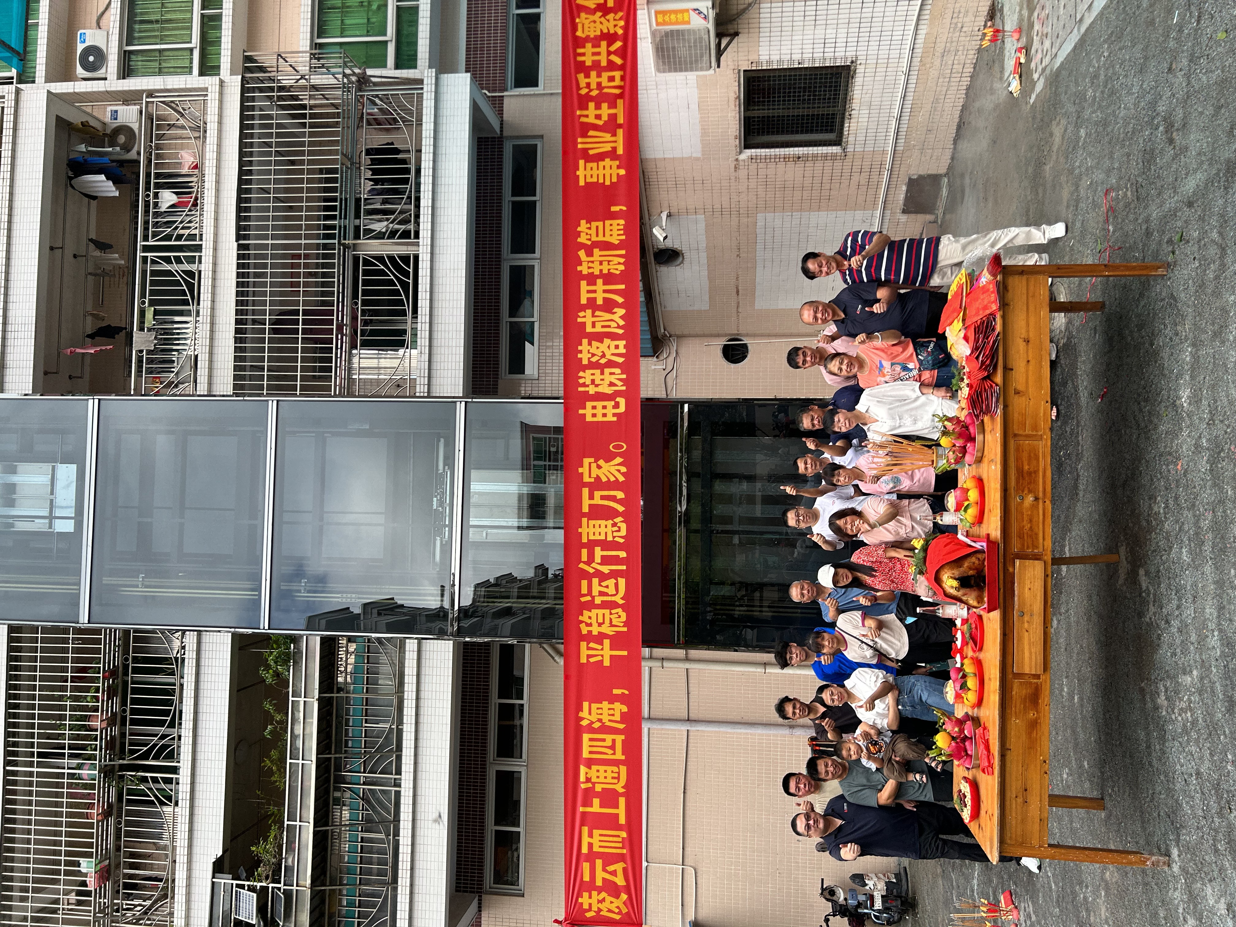 感谢信任 | 体育入口（中国）有限公司助力顺德均安老旧小区加装电梯成功投入使用！